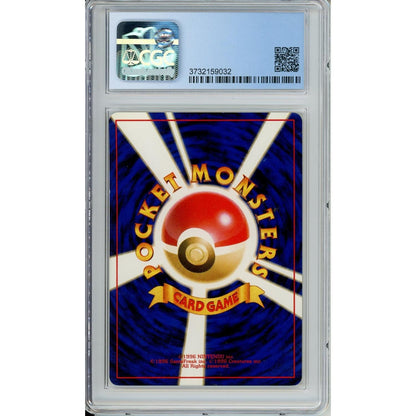 Pokemon Graded: JP Misty's Tears Gym Heroes (1998) CGC 9