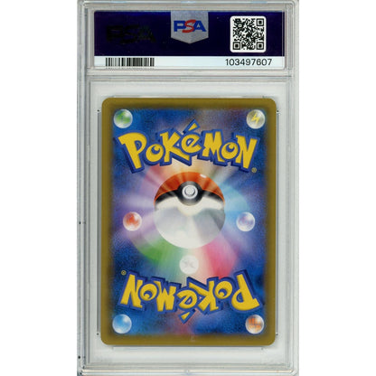Pokemon Graded: JP Tea Party Pikachu #325 Pokemon Center Kyoto Promo (2019) Holo PSA 10