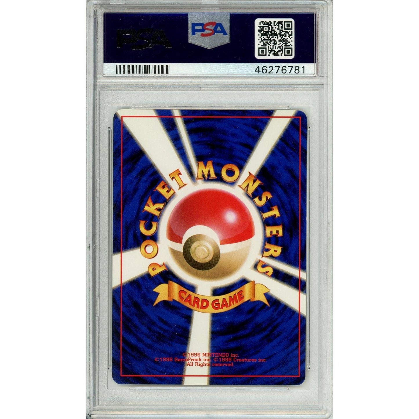 Pokemon Graded: JP Mew #151 Fossil (1996) Holo PSA 9