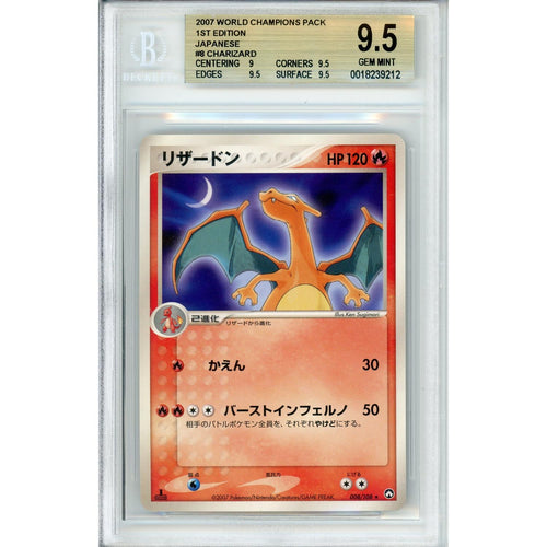 Pokemon Graded: JP Charizard 1st Edition #8 World Champions Pack (2007) Beckett 9.5