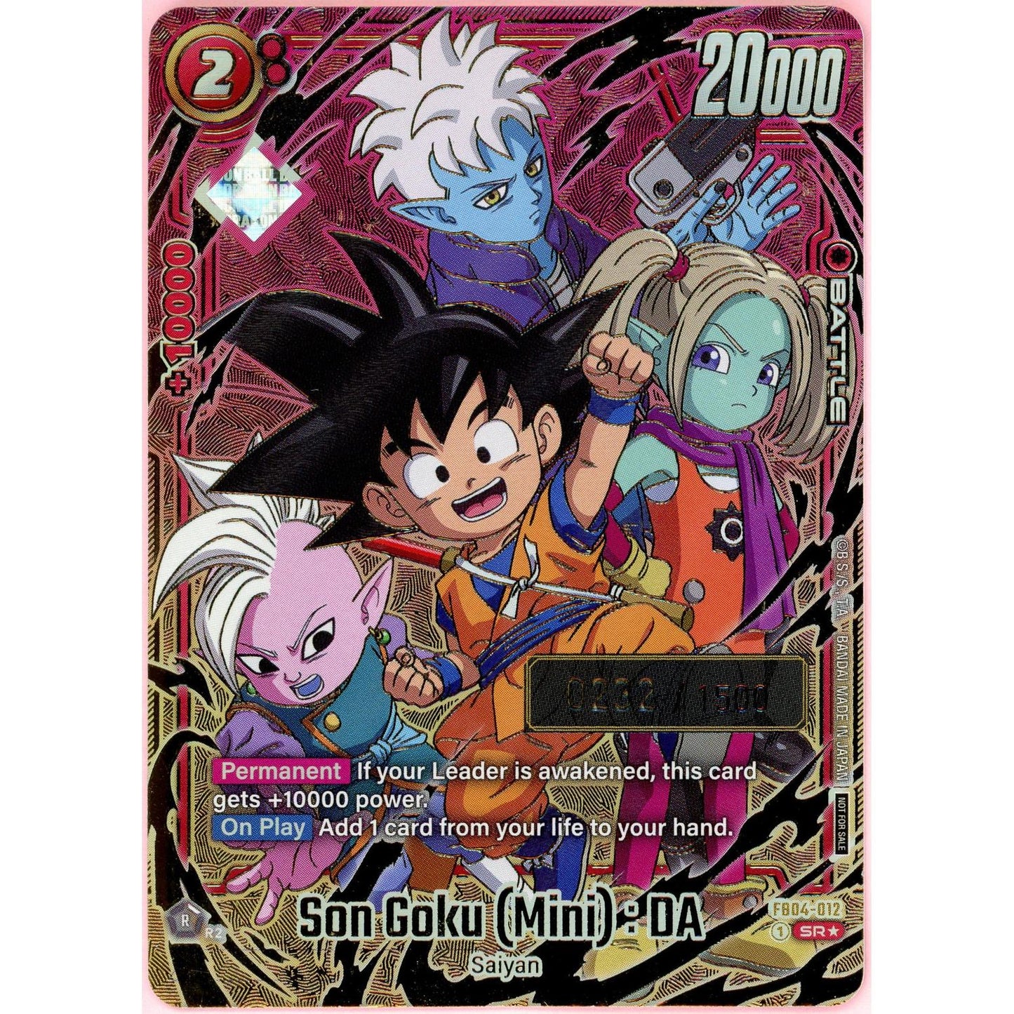 Dragon Ball Single: Son Goku (Mini): DA Serialized 232/1500 NM