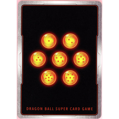 Dragon Ball Single: Son Goku (Mini): DA Serialized 232/1500 NM