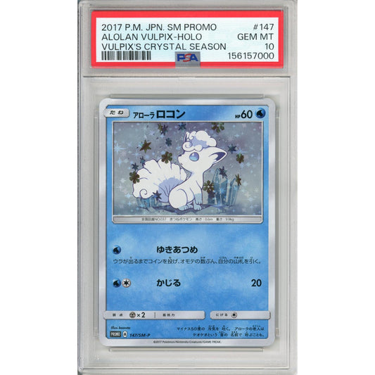 Pokemon Graded: JP Alolan Vulpix #147 Crystal Season (2017) Holo PSA 10