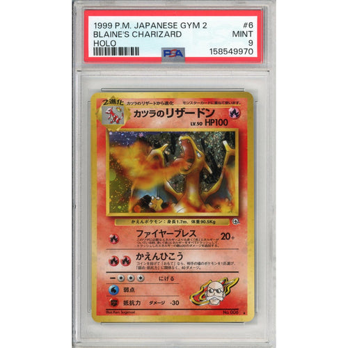 Pokemon Graded: JP Blaine's Charizard #6 Gym Challenge 2 (1999) PSA 9