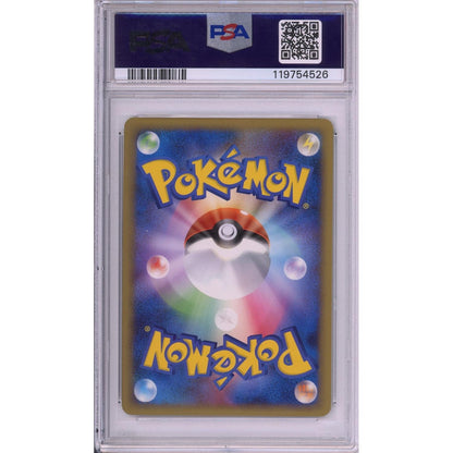 Pokemon Graded: JP Arceus Silver Victory Medal #36 Battle Tour Promo (2009) PSA 10