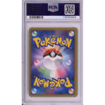 Pokemon Graded: JP Arceus Gold Victory Medal #51 Battle Tour Promo (2009) PSA 10