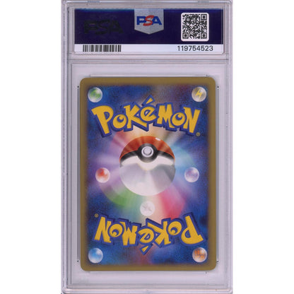 Pokemon Graded: JP Typhlosion Gold Victory Medal #27 Knockout Battle Promo (2009) PSA 9
