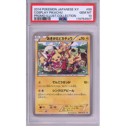 Pokemon Graded: JP Cosplay Pikachu #99 Illustration Collection Promo (2014) PSA 10