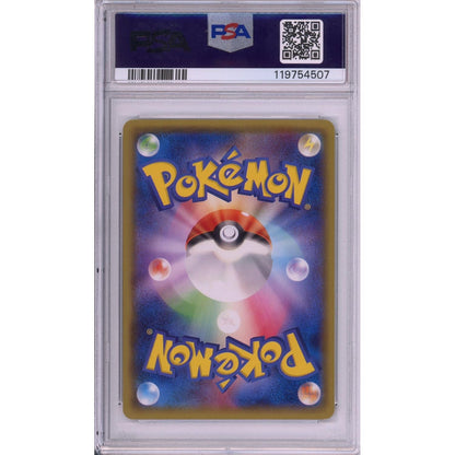 Pokemon Graded: JP Cosplay Pikachu #99 Illustration Collection Promo (2014) PSA 10