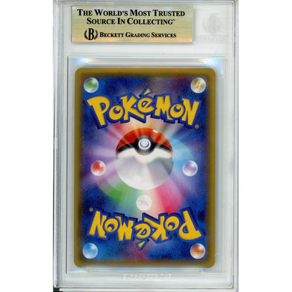 Pokemon Graded: JP Charizard EX #213 Uniqlo Promo (2016) Beckett 9.5
