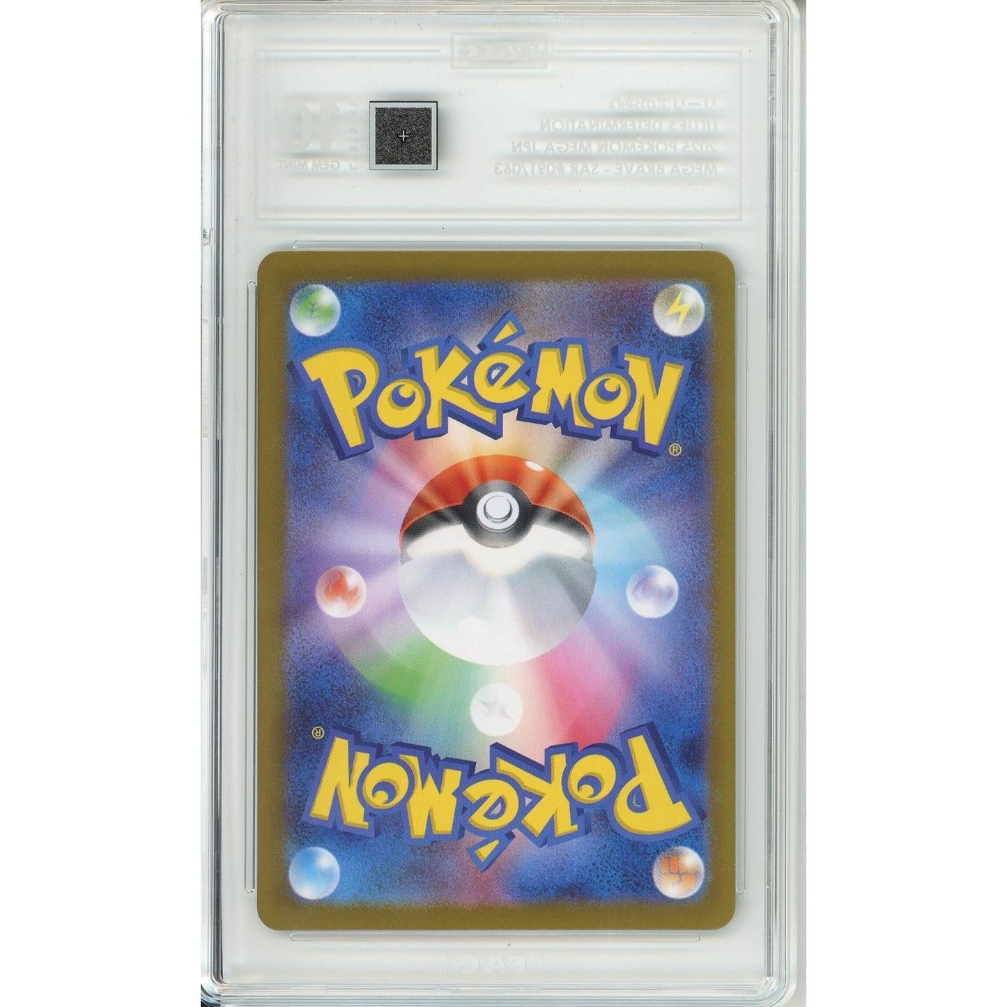 Pokemon Graded: JP Lillie's Determination 91/63 Mega Brave (2025) SAR TAG 10
