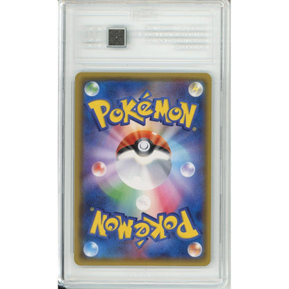 Pokemon Graded: JP Shining Mew 41/72 Shining Legends (2017) Tag 10