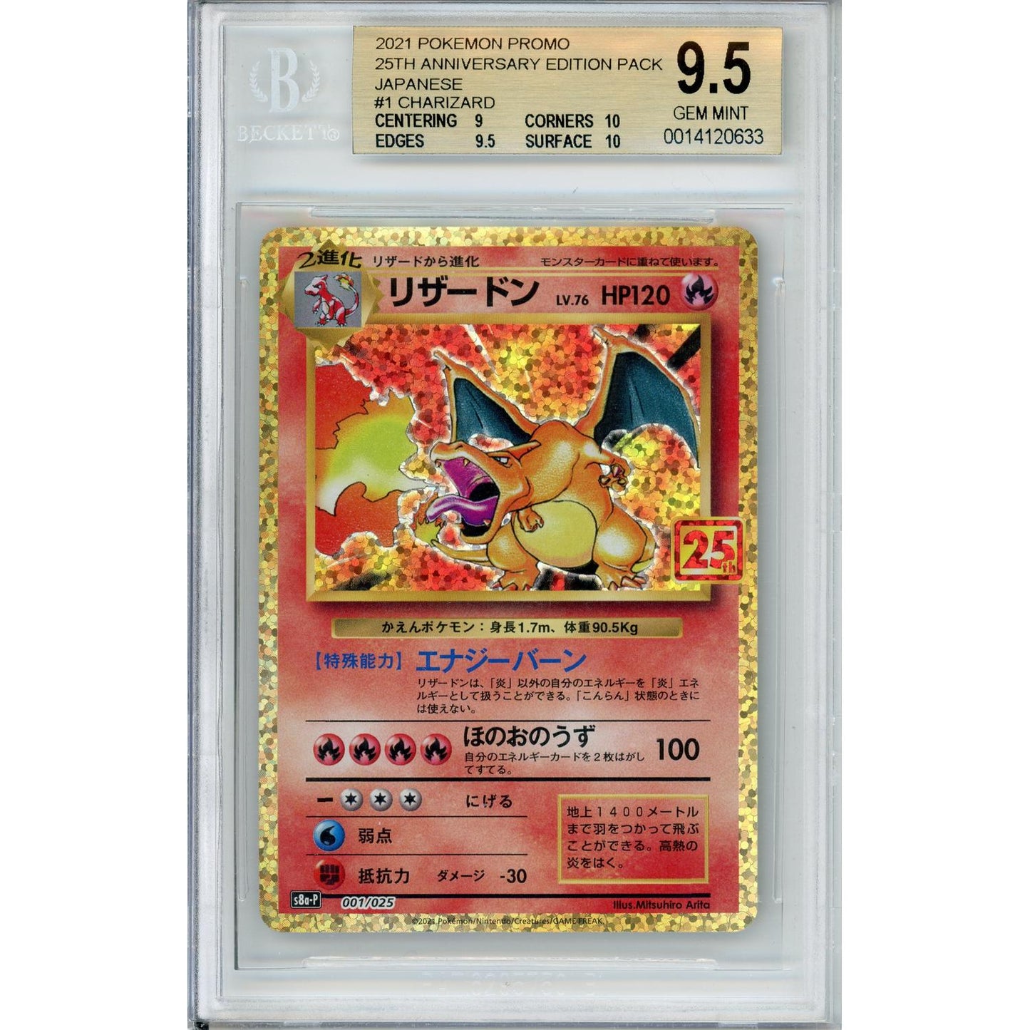Pokemon Graded: JP Charizard 1/25 25th Anniversary Edition Pack Beckett 9.5