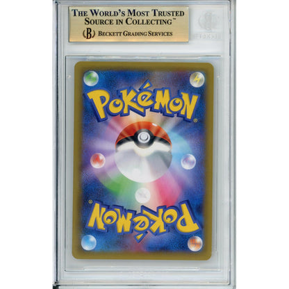 Pokemon Graded: JP Charizard 1/25 25th Anniversary Edition Pack Beckett 9.5