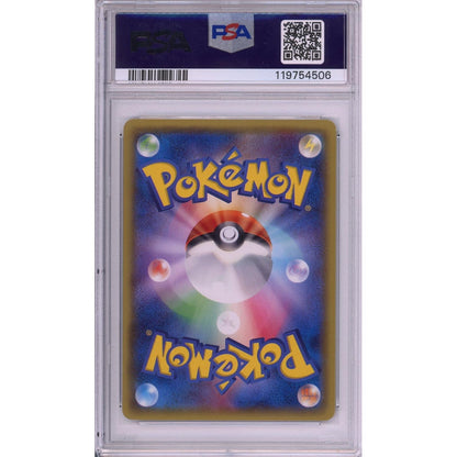 Pokemon Graded: Warm Pikachu #97 Uniqlo Kids Promo (2014) PSA 9