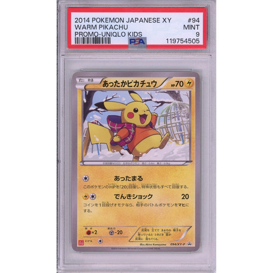 Pokemon Graded: Warm Pikachu #94 Uniqlo Kids Promo (2014) PSA 9