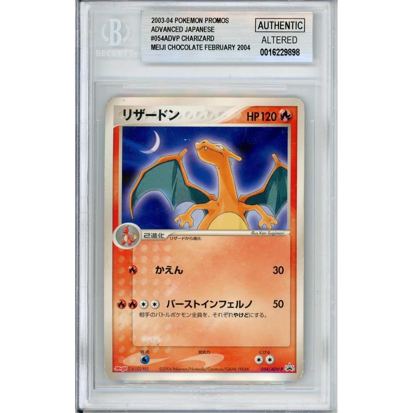 Pokemon Graded: JP Charizard #54 Meiji Chocolate Promo (2003) Beckett Authenticated