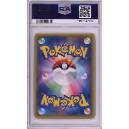 Pokemon Graded: Warm Pikachu #94 Uniqlo Kids Promo (2014) PSA 9