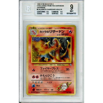Pokemon Graded: JP Blaine's Charizard #6 Gym Booster 2 (1999) Beckett 9