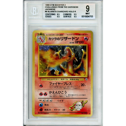 Pokemon Graded: JP Blaine's Charizard #6 Gym Booster 2 (1999) Beckett 9