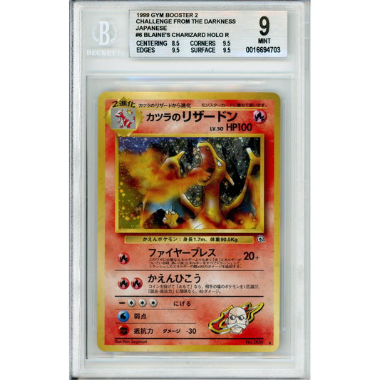 Pokemon Graded: JP Blaine's Charizard #6 Gym Booster 2 (1999) Beckett 9