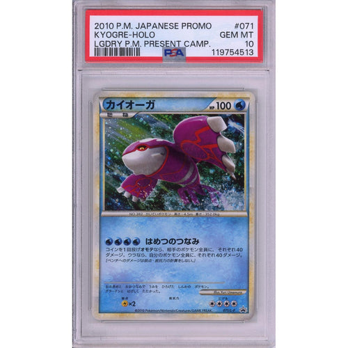 Pokemon Graded: Kyogre Holo #71 Legendary Present Camp Promo PSA 10