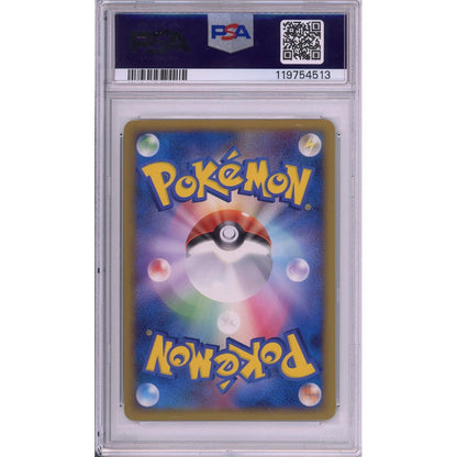 Pokemon Graded: Kyogre Holo #71 Legendary Present Camp Promo PSA 10