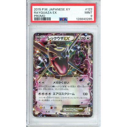 Pokemon Graded: JP Rayquaza EX #122 XY Promo (2015) Holo PSA 9