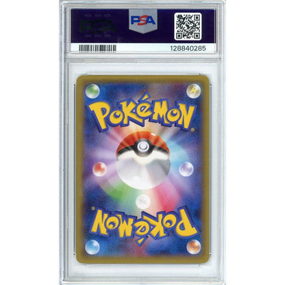 Pokemon Graded: JP Rayquaza EX #122 XY Promo (2015) Holo PSA 9
