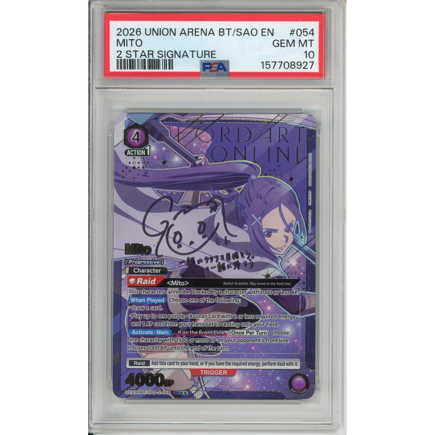 Union Arena Graded: Mito 2 Star Signature #54 Sword Art Online Vol.2 (2026) PSA 10