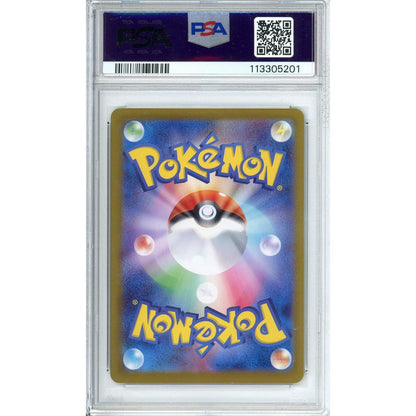 Pokemon Graded: JP Sylveon ex 212/187 Terastel Festival (2024) SAR PSA 10