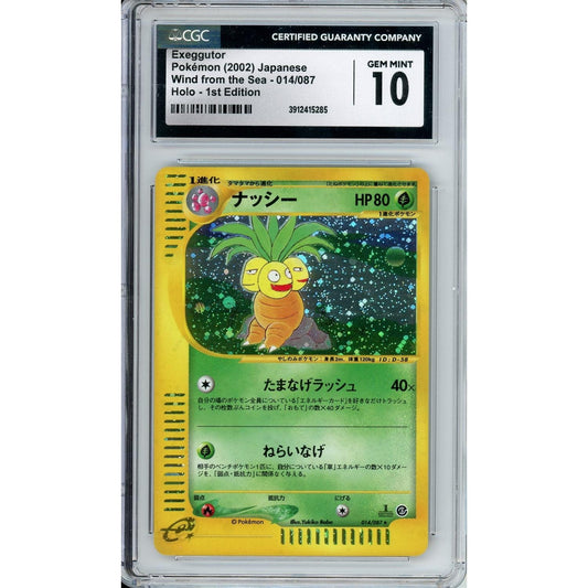 Pokemon Graded: JP Exeggutor 1st Edition 14/87 Wind from the Sea (2002) Holo CGC 10