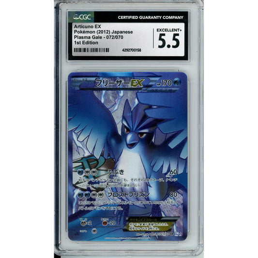 Pokemon Graded: JP Articuno EX 1st Edition 72/70 Plasma Gale (2012) CGC 5.5