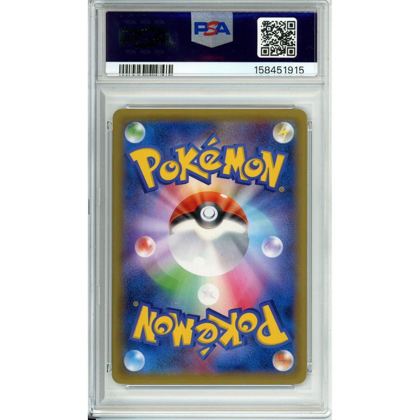 Pokemon Graded: JP Rayquaza EX #158 Pokemon Center Promo (2015) PSA 10