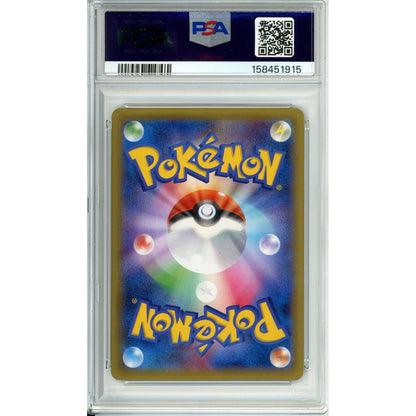 Pokemon Graded: JP Rayquaza EX #158 Pokemon Center Promo (2015) PSA 10