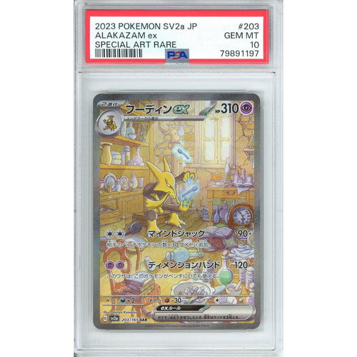 Pokemon Graded: JP Alakazam 203/165 Scarlet & Violet (2023) SAR Holo PSA 10