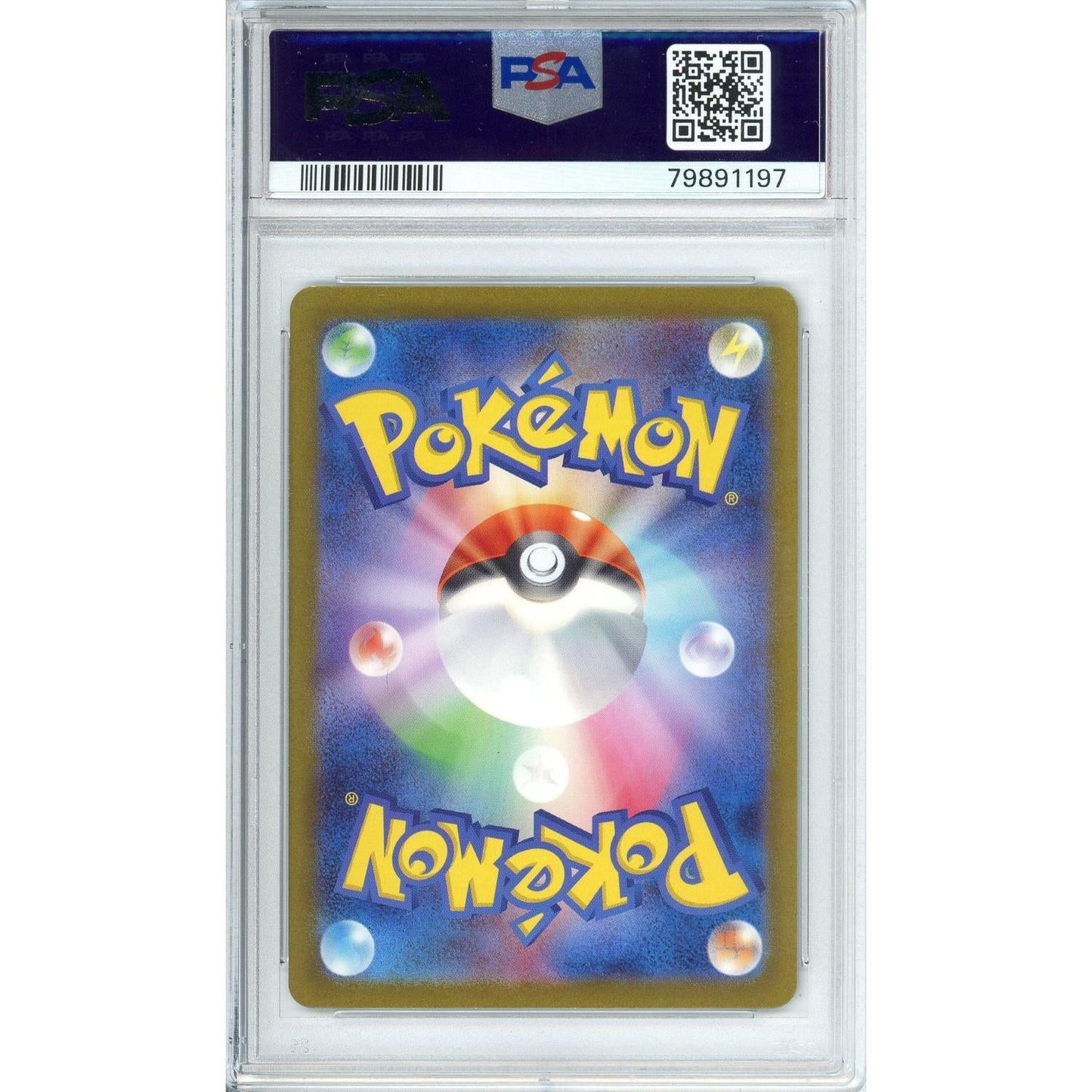 Pokemon Graded: JP Alakazam 203/165 Scarlet & Violet (2023) SAR Holo PSA 10