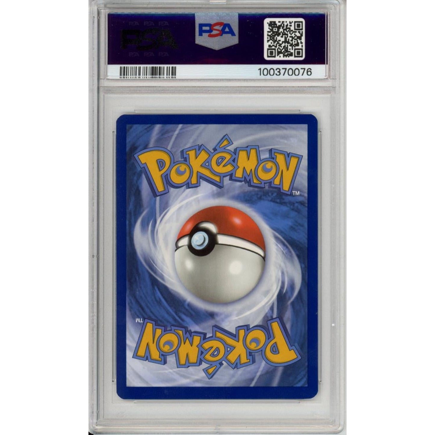 Pokemon Graded: Squirtle 148/142 Stellar Crown (2024) Illustration Rare Holo PSA 10