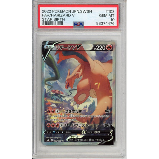 Pokemon Graded: JP Charizard Brilliant Stars 103 PSA 10