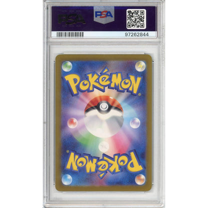 Pokemon Graded: JP Master Ball Pikachu PSA 10