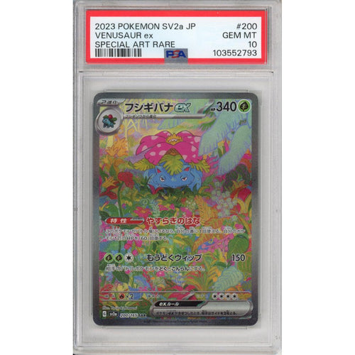 Pokemon Graded: JP Venusaur 151 PSA 10