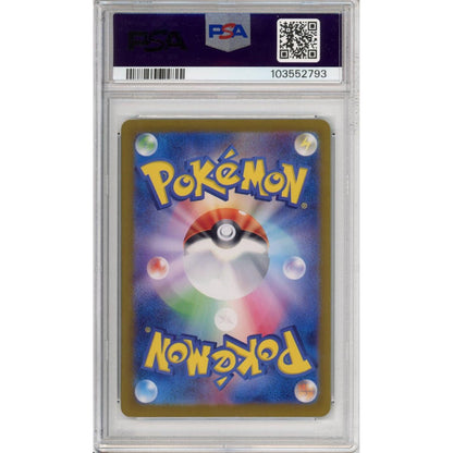 Pokemon Graded: JP Venusaur 151 PSA 10
