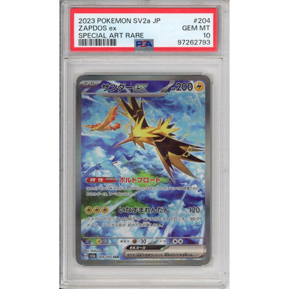 Pokemon Graded: JP Zapdos 151 PSA 10