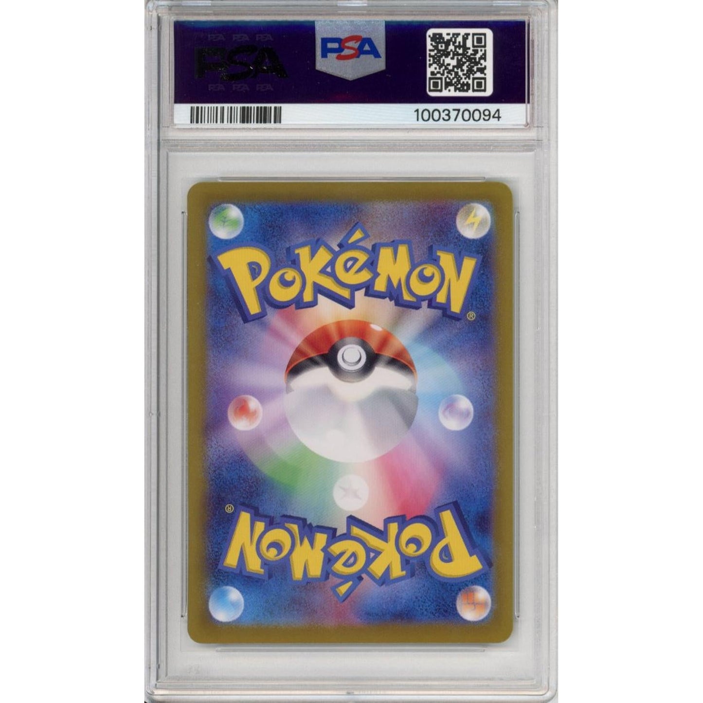 Pokemon Graded: JP Gardevoir ex 348/190 Shiny Treasure Ex (2023) Holo Art Rare PSA 10