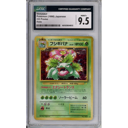 Pokemon Graded: JP Venusaur #3 CD Promo (1998) Holo CGC 9.5