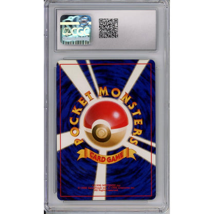 Pokemon Graded: JP Venusaur #3 CD Promo (1998) Holo CGC 9.5