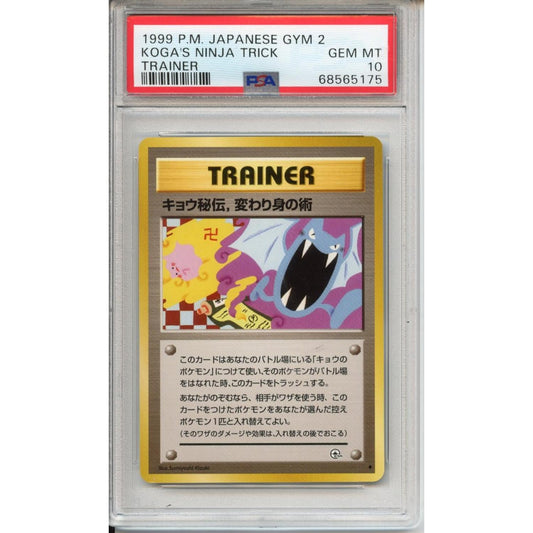 Pokemon Graded: JP Koga's Ninja Trick Banned Gym Challenge (1999) PSA 10