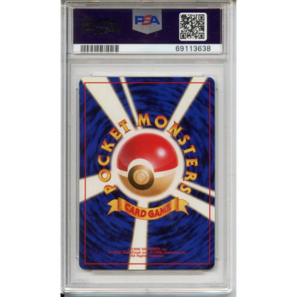 Pokemon Graded: JP Psyduck Natta Wake Vol.2 PSA 9