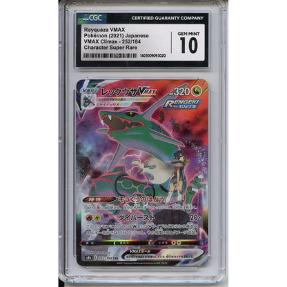 Pokemon Graded: JP Rayquaza Vmax CGC 10