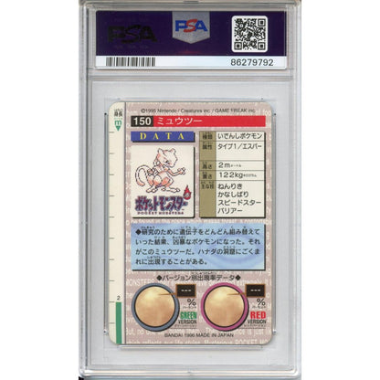 Pokemon Graded: (Signed Jay Goede) Mewtwo Carddass PSA AUTO 9